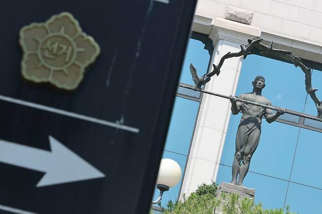 6·3 지방선거 '투표용지 부족 사태'를 수사하는 검경 합동수사본부(합수본)가 중앙선거관리위원회 서버 등에 대한 압수수색을 마무리하고 본격적인 조사에 돌입할 것으로 보이는 가운데 15일 경기도 과천시 중앙선거관리위원회의 모습. 2026.6.15 사진=연합뉴스.