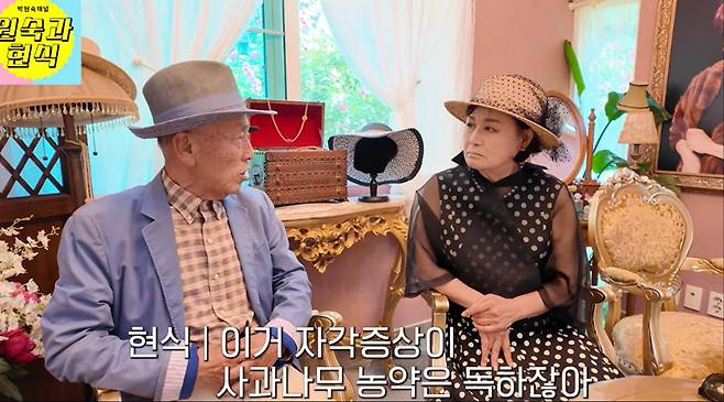 Actor Lim Hyun-sik, 80, gave a detailed account of the incident in which his life was in danger after inhaling pesticides while spraying an apple tree. He explained that he was taken to the hospital by emergency services with the help of villagers, which saved his life, and that he went through a difficult recovery period during which he experienced hallucinations.
