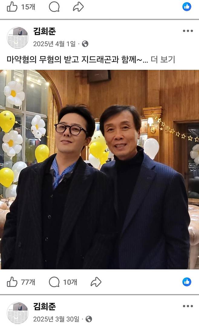 출처:김희준 변호사 인스타그램