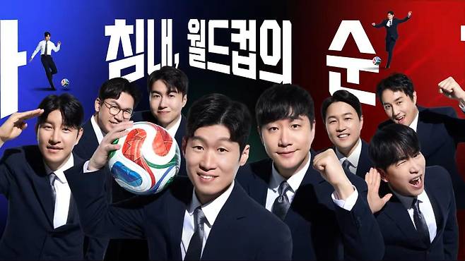 출처:채널 'JTBC News'