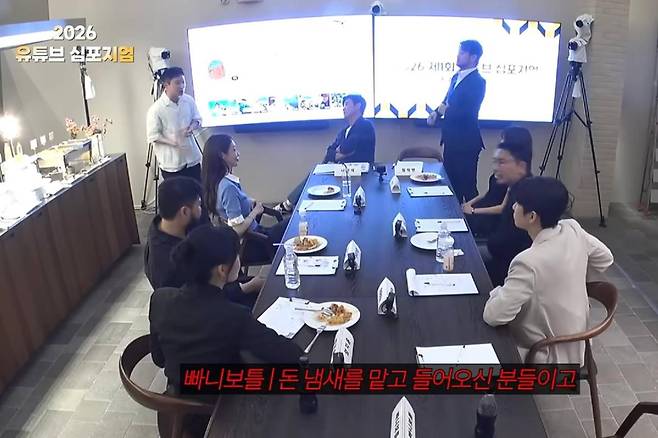 출처:채널 '채널십오야'