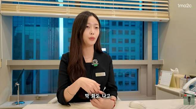 출처:유튜브 '원마이크'