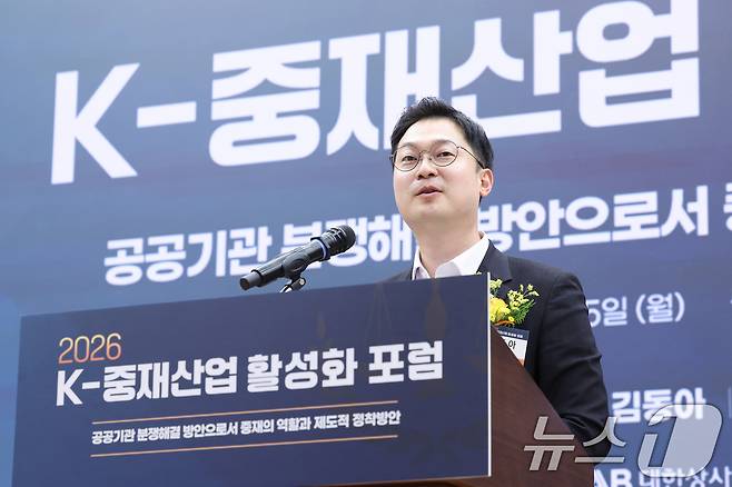 김동아 더불어민주당 의원이 15일 서울 여의도 국회 의원회관에서 '공공기관 분쟁 해결 방안으로서 중재의 역할과 제도적 정착 방안'을 주제로 열린 '2026 K-중재산업 활성화 포럼'에서 환영사를 하고 있다. 2026.6.15 ⓒ 뉴스1 신웅수 기자