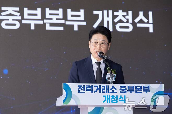 이호현 기후에너지환경부 2차관이 15일 충북 청주시 오송읍에서 열린 한국전력거래소 중부본부 개청식에서 축사하고 있다. (기후에너지환경부 제공. 재판매 및 DB금지) 2026.6.15 ⓒ 뉴스1