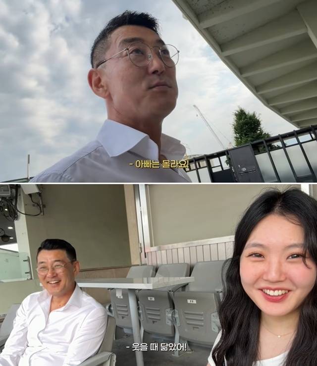 사진 | ‘붕어빵이네 혜정규원’ 화면 캡처