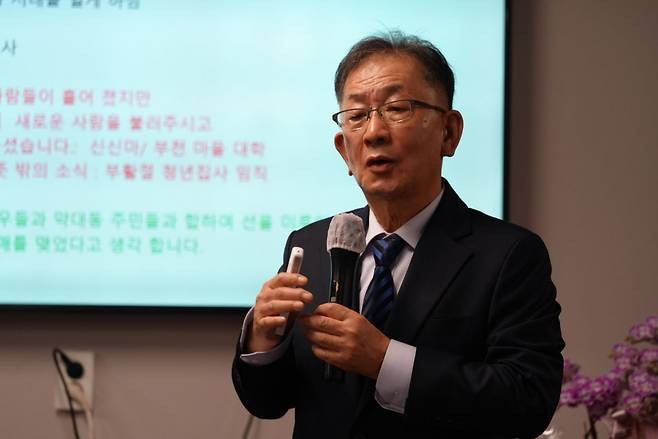 이원돈 새롬교회 목사가 14일 경기도 부천 교회 본당에서 열린 은퇴 감사예식에서 인사를 전하고 있다. 김군욱 작가 제공