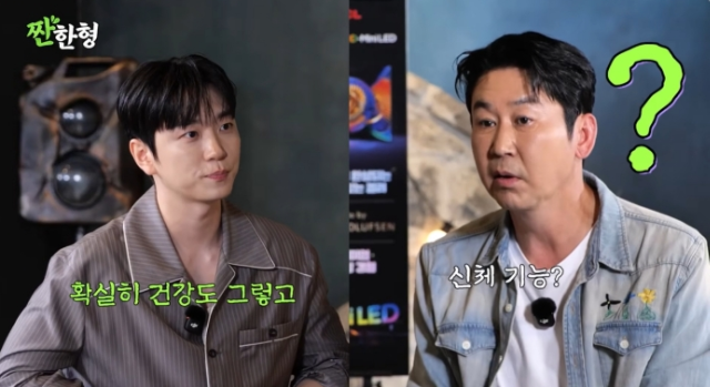‘피겨 여왕’ 김연아의 남다른 건강함과 신체적 능력이 남편 고우림을 통해 공개됐다. 사진=유튜브 채널 ‘짠한형 신동엽’