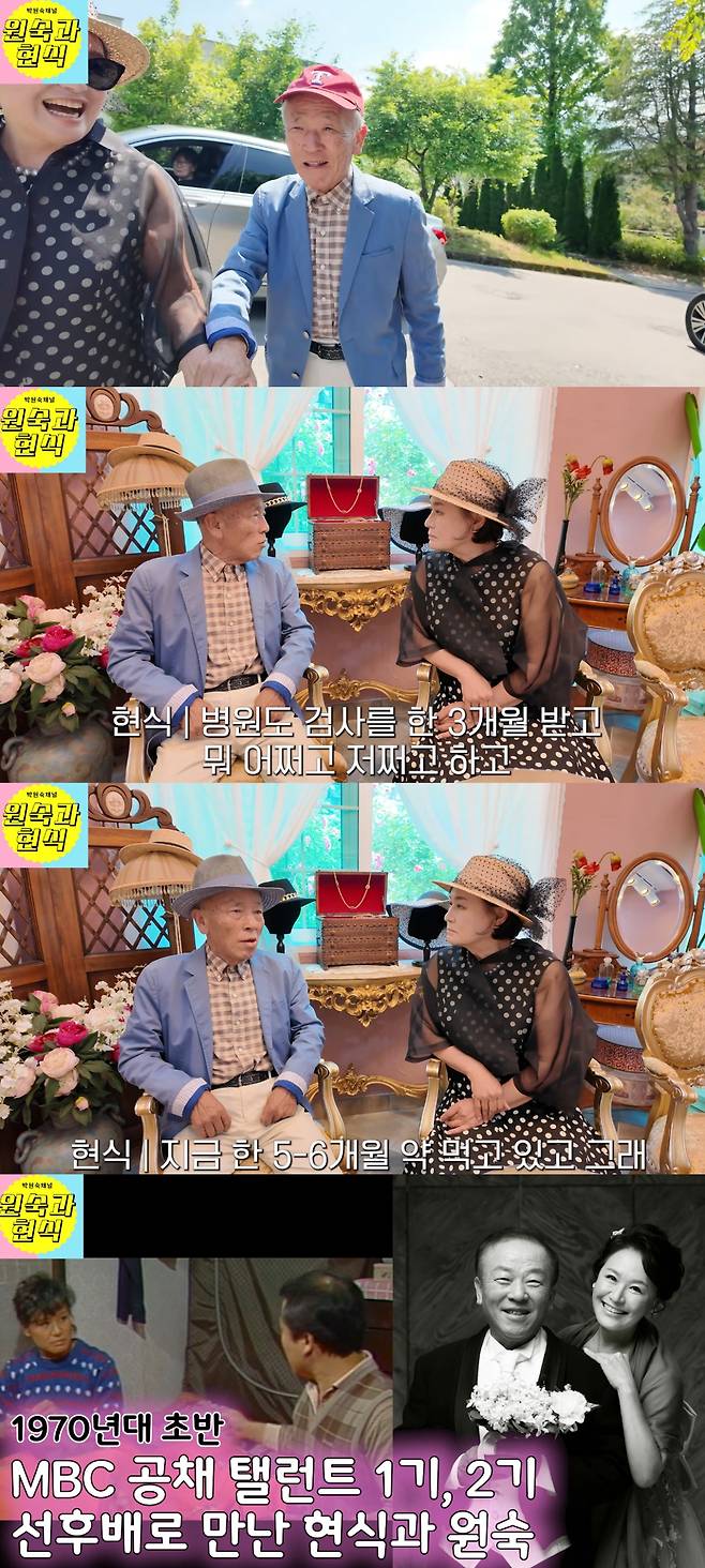 지난해 건강이상을 알렸던 배우 임현식(80)이 수척해진 근황을 공개했다. /사진=유튜브 영상 갈무리