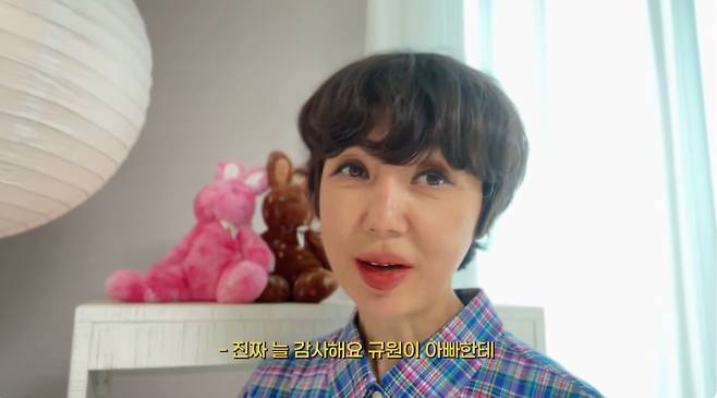 배우 유혜정이 전 남편인 전 야구선수 서용빈이 딸 규원 양에게 늘 멋진 아빠가 되어준다며 고마움을 전했다. /사진=유튜브 채널 '붕어빵이네 혜정규원' 영상