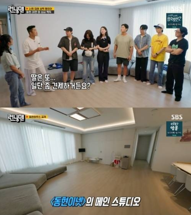 전 UFC 파이터 출신 방송인 김동현이 럭셔리한 대저택을 공개하며 시청자들의 눈길을 사로잡았다. / SBS ‘런닝맨’