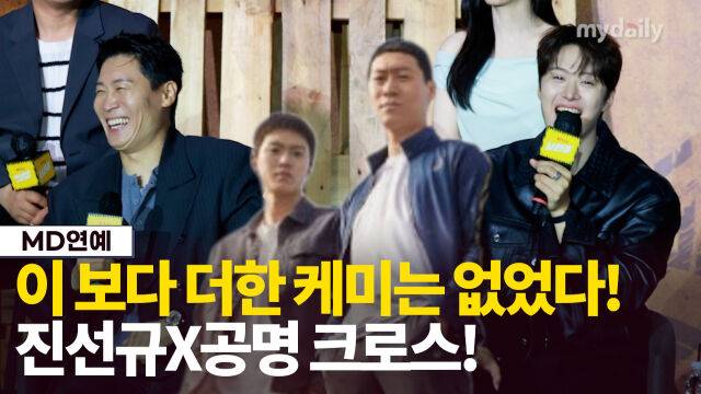 배우 진선규, 공명./마이데일리