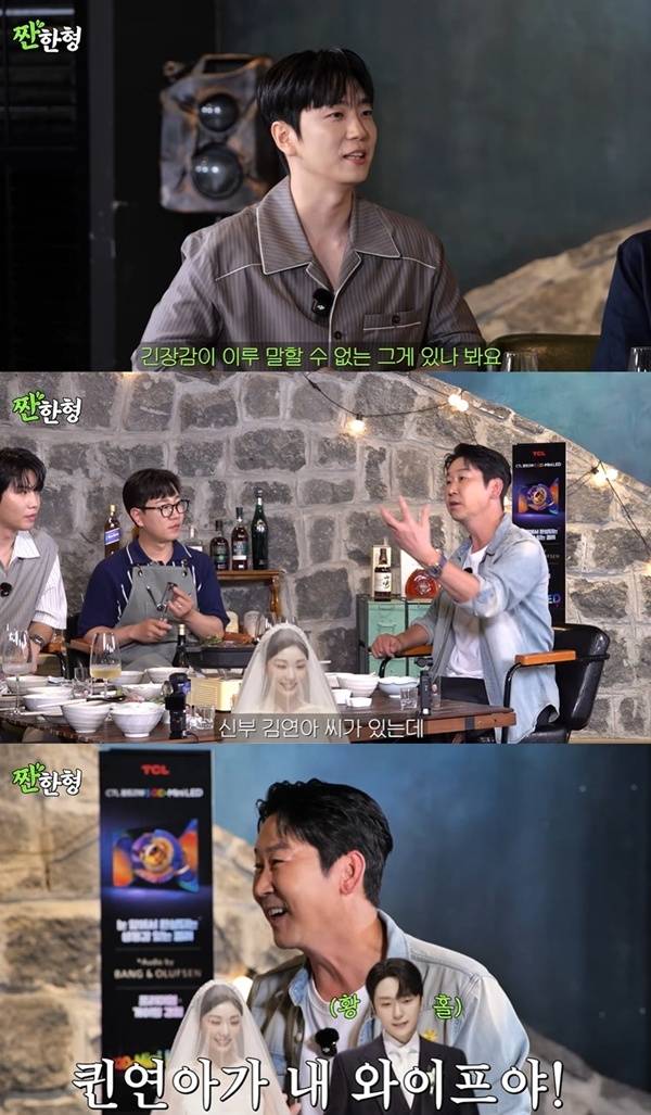 Go Woo-rim, a member of Forestella, appeared on the YouTube channel Jjanhanhyung Shin Dong-yup and shared an anecdote about the time he forgot the lyrics while singing a wedding song at Kim Yunas wedding. Go Woo-rim explained that although he is not usually the type to get nervous, he felt the pressure of the occasion given the special nature of a wedding.Co-host Jo Min-kyu added that Go Woo-rim had made a mistake with lyrics he had never gotten wrong before, so he had to prompt him from the side. In response, Shin Dong-yup lightened the mood by suggesting that Go Woo-rim must have been momentarily nervous due to the overwhelming emotion of marrying Kim Yuna. The members of Forestella shared their reflections while reminiscing about the beautiful atmosphere of the wedding.