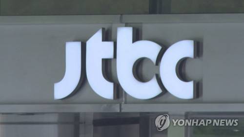 JTBC