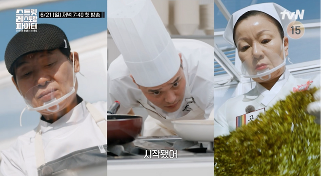 사진제공 | tvN