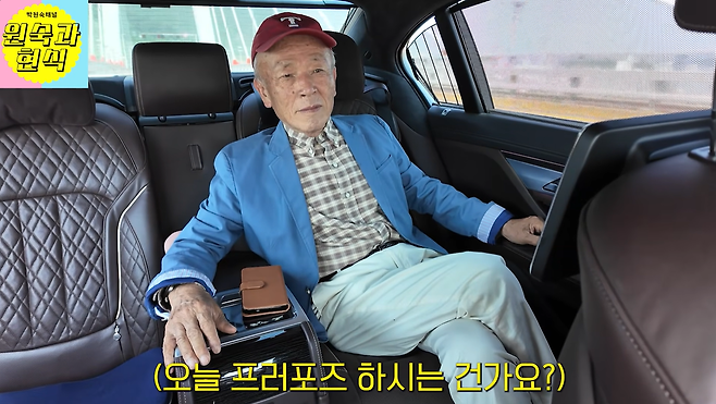 유튜브 ‘박원숙 채널’