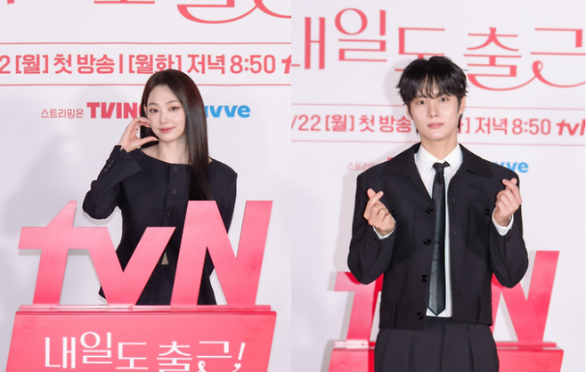 강미나·최경훈. tvN 제공.