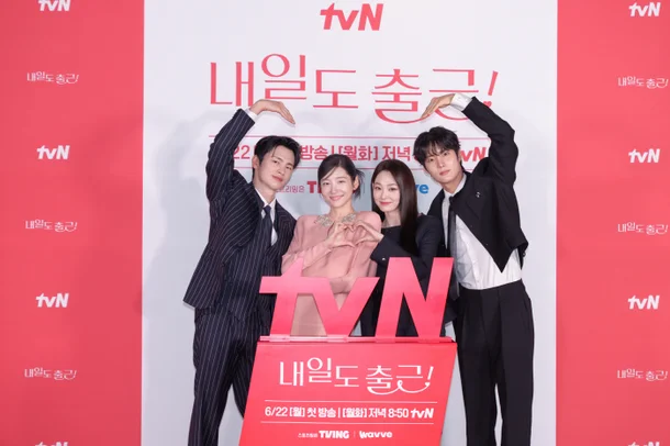 서인국·박지현·강미나·최경훈. tvN 제공.