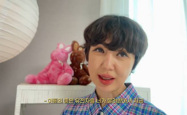 Actress Hye-jeong Yu expressed her gratitude to her ex-husband, Seo Yong-bin, and their daughter, Seo Gyu-won, through her YouTube channel, mentioning their close bond. Hye-jeong Yu revealed that she feels reassured seeing her daughter frequently spending time and interacting with her father.In a video released on the 14th, Hye-jeong Yu recalled the difficulties she faced raising her daughter alone after her divorce. She explained that she has dedicated herself to her livelihood for 15 years with the hope that her daughter would not be hurt, and that the presence of her ex-husband, who currently stands by her daughters side, is a great source of strength.The video also showed Seo Yong-bin, who is currently working as a power reinforcement coordinator for the LG Twins, meeting his daughter, Seo Gyu-won, at the stadium. Seo Gyu-won visited her fathers workplace, shared a meal with him, and looked around the dugout, expressing deep emotions.The sight of parents doing their best for their daughter in their respective positions after overcoming the pain of divorce, and the daughter growing up to be an upright person, is touching the hearts of many.
