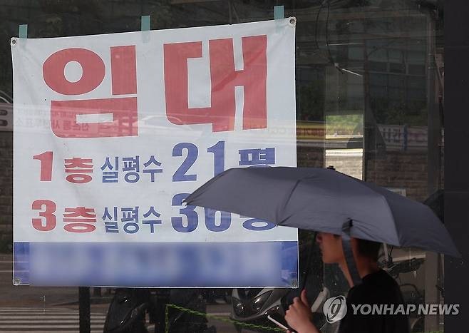 임대 안내문 내걸린 상가 [연합뉴스 자료사진]