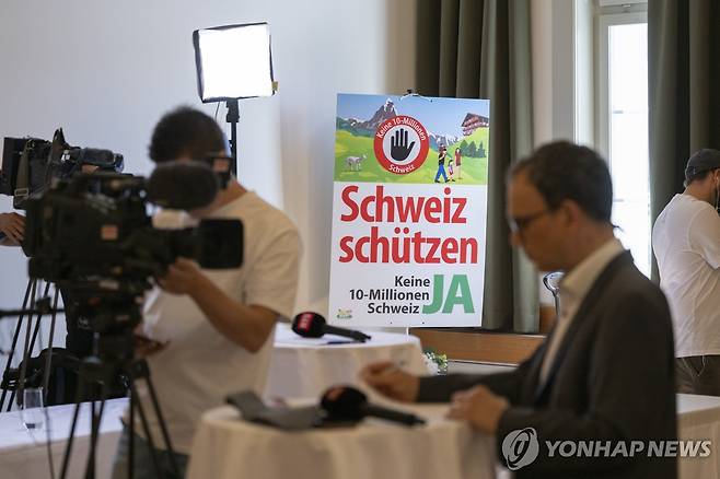 '인구 1천만명 제한' 스위스 국민투표 [EPA=연합뉴스. 재판매 및 DB 금지]