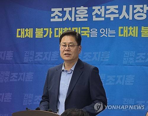 조지훈 전주시장 당선인 [연합뉴스 자료사진]