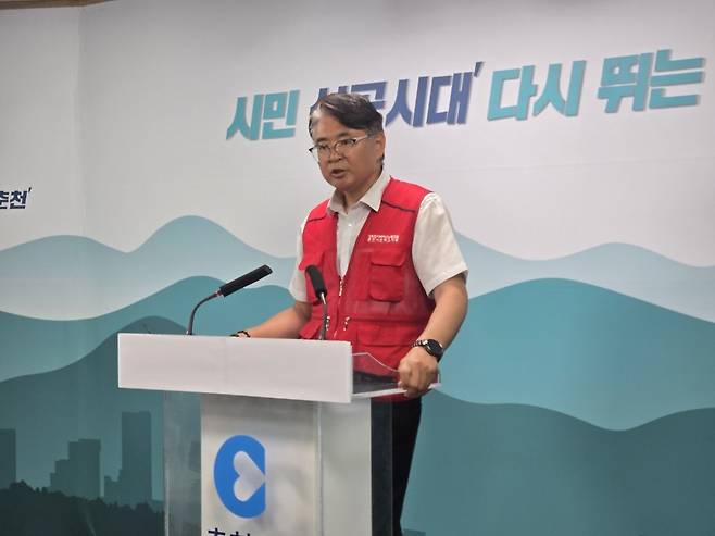 함찬식 위원장 기자회견 [촬영 이상학]