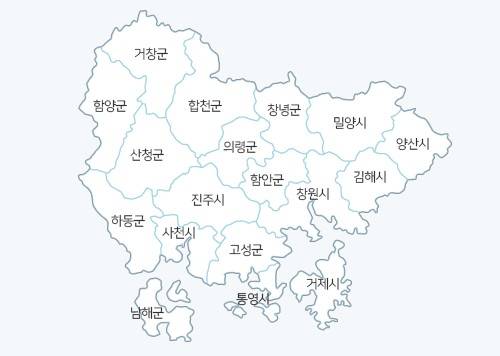 경남 18개 시군 [경남도 제공. 재판매 및 DB 금지]