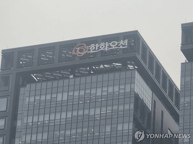 한화오션 [연합뉴스 자료사진]
