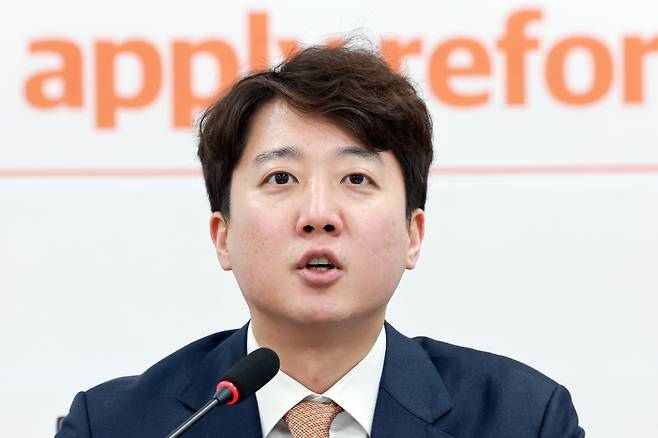 이준석 개혁신당 대표가 9일 국회에서 열린 최고위원회의에 참석해 발언하고 있다. 연합뉴스