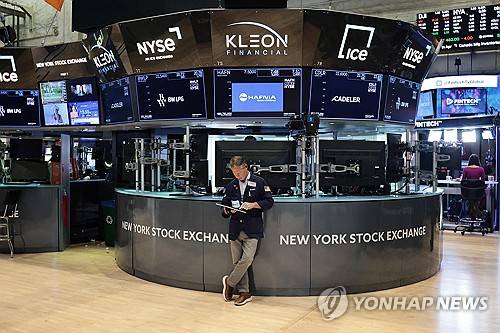 뉴욕증권거래소[연합뉴스 사진 제공]