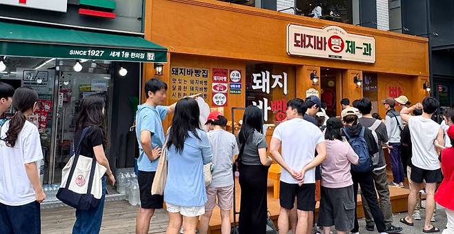 롯데웰푸드 ‘돼지바 빵집 since 1983’ 팝업스토어에 입장하기 위해 대기줄이 늘어진 모습