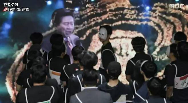 출처:MBC 'PD수첩'