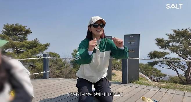박신혜(소속사 공식 유튜브 영상 갈무리)