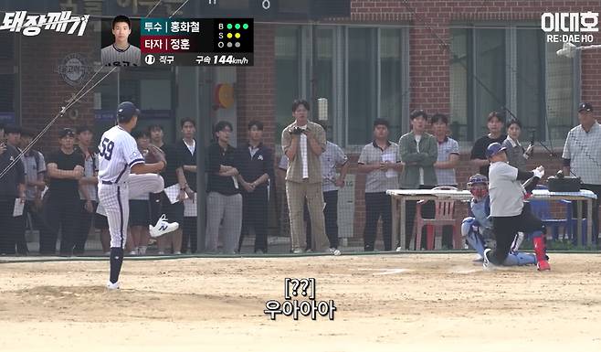 사진캡처=유튜브 채널 '이대호'