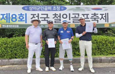 하루 54홀 철인골프의 극한 대장정을 전원 낙오 없이 완주한 '불굴의 의지' 도전단이 제제밴드 측으로부터 공식 완주증명서를 수여받은 뒤 환하게 웃으며 기념촬영을 하고 있다. (왼쪽부터  유튜버 '말로버디',민병권 선수, 박우식 선수, 임창용) [사진 박창원 기자.]