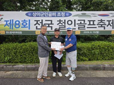 대회를 주최한 황진철 제제밴드 회장(왼쪽)이 축제 참가자들의 버디 적립금으로 모인 '호국보훈 장애인 선수 후원금'을 민병권 선수'(가운데)와 박우식 선수(오른쪽)에게 전달하고 있다.