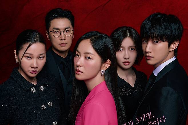 기업 회장과 계약 결혼 후 유산을 노리는 이들을 피해 신분을 바꾸는 경호원 ‘김영란’(전여빈·가운데)의 이야기 ‘착한 여자 부세미’(2025). /KT스튜디오지니