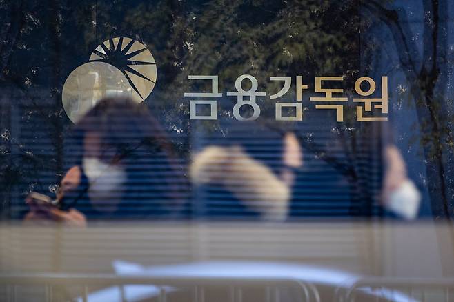 금융감독원./뉴스1 제공.