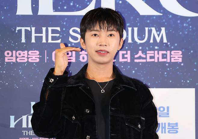 가수 임영웅. 뉴스1