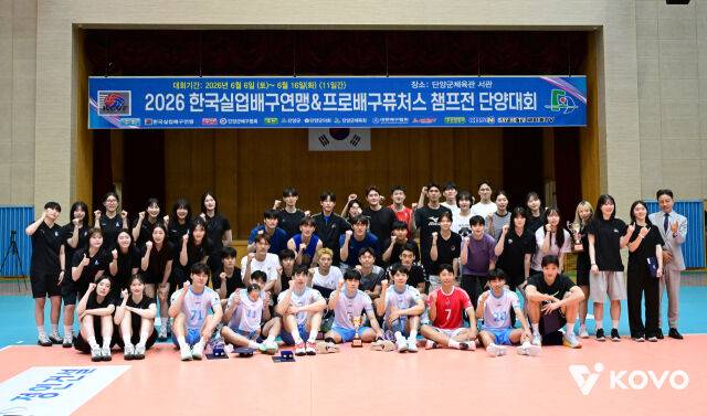 2026 한국실업배구연맹&프로배구 퓨처스 챔프전 단양대회에서 1, 2위를 차지한 남자부 화성과 대한항공, 여자부 수원과 현대건설./KOVO 제공