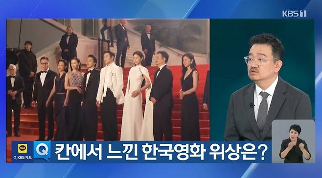 KBS 1TV 뉴스12 방송 화면 캡처