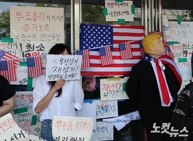 16일 경찰과 대한체육회 등 관계자들이 집입을 시도했던 서울 송파구 올림픽공원 핸드볼경기장 입구에 피켓이 붙어 있다. 박종민 기자