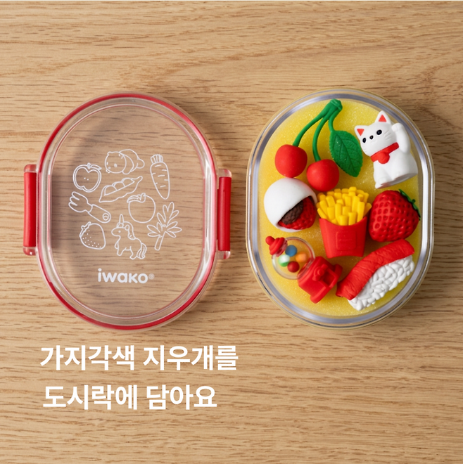 이와코 브랜드에서 진행한 ‘지우개 도시락’. 도시락 통을 고르고 뷔페식으로 원하는 것 7개를 고를 수 있다. ‘포인트오브뷰’ 홈페이지 캡처