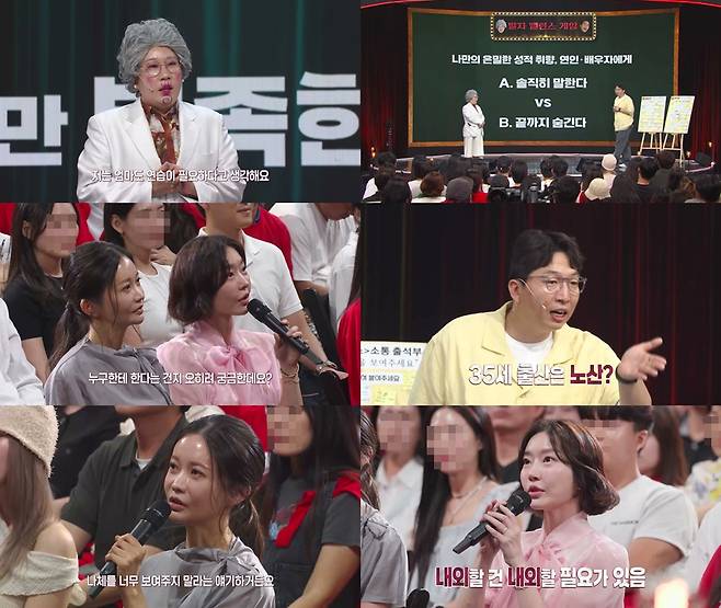 사진제공|KBS