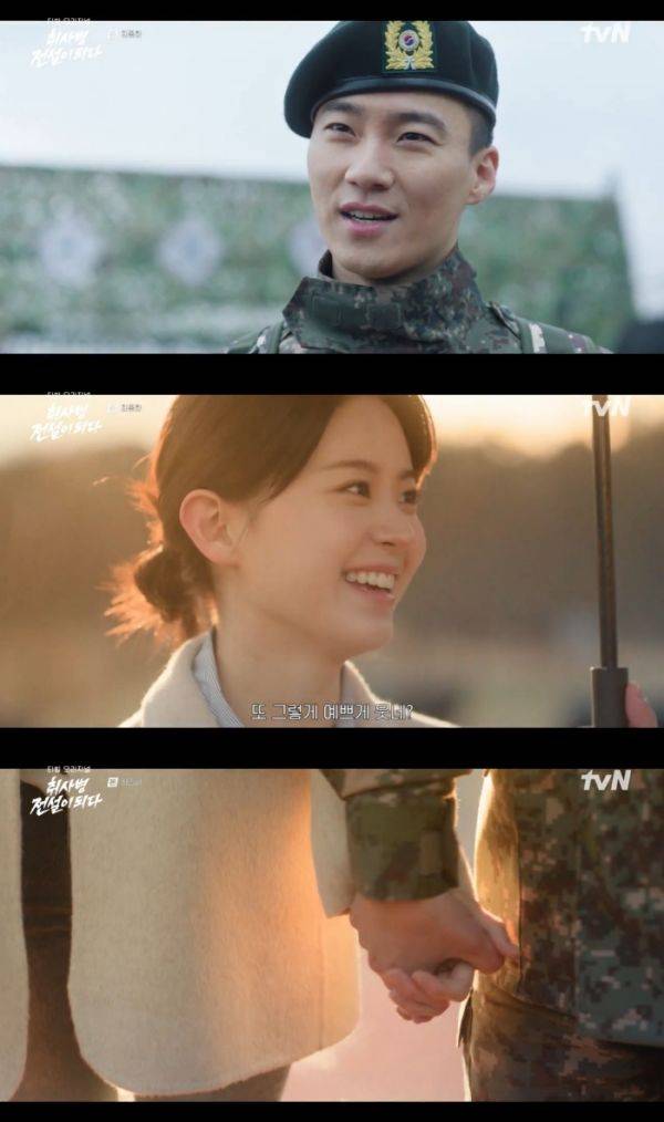 사진=tvN