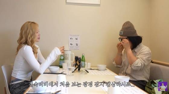 /사진=유튜브 채널 '김숙티비' 캡처