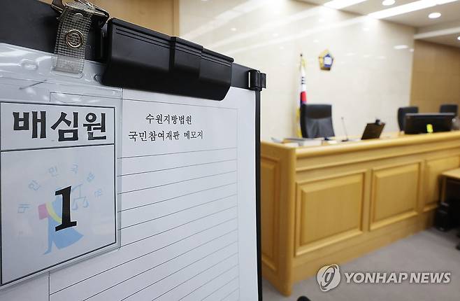 '술파티 위증 혐의' 이화영 국민참여재판 8일 시작 (수원=연합뉴스) 홍기원 기자 = 5일 경기도 수원시 영통구 수원지방법원 법정 모습. 2026.6.5 xanadu@yna.co.kr