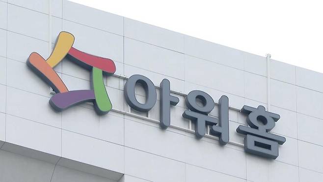 아워홈. 연합뉴스TV 자료사진