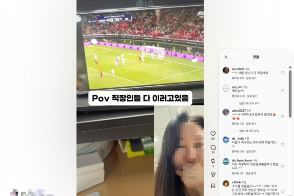 지난 11일 대한민국 국가대표팀의 월드컵 조별리그 체코와 1차전이 진행되던 때 회사에서 월드컵 보는 직장인 근황이라는 제목으로 올라온 한 인스타그램 게시물. SNS 갈무리