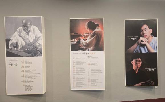 1978년 중요무형문화재 제60호 장도장 초대 기능보유자로 인정받은 박용기 옹의 뒤를 이어 아들인 박종군 보유자가 2011년 국가무형유산 장도장 보유자로 지정됐다. 현재는 박 보유자의 아들인 박남중, 박건영 이수자가 가업을 이어가며 3대 전승 기반을 다지고 있다. /윤태민 기자 ytm@namdonews.com